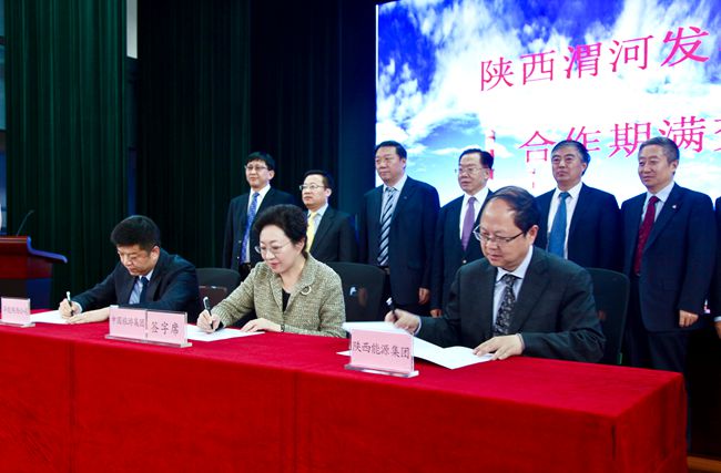 集團領(lǐng)導(dǎo)出席陜西渭河發(fā)電有限公司合作經(jīng)營期滿交接儀式活動（圖）