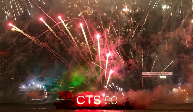 「中國旅游集團2018香港除夕倒數(shù)」活動圓滿舉行（圖）