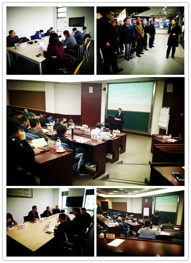 首期集團高管學習貫徹黨的十九大精神輪訓班舉行（圖）