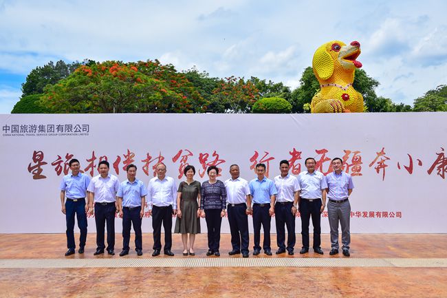 集團(tuán)姜巖總經(jīng)理出席雷波、馬邊縣彝族文化風(fēng)情周啟動(dòng)儀式（圖）