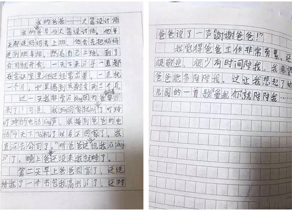 20180102099299.jpg 8414823.jpg