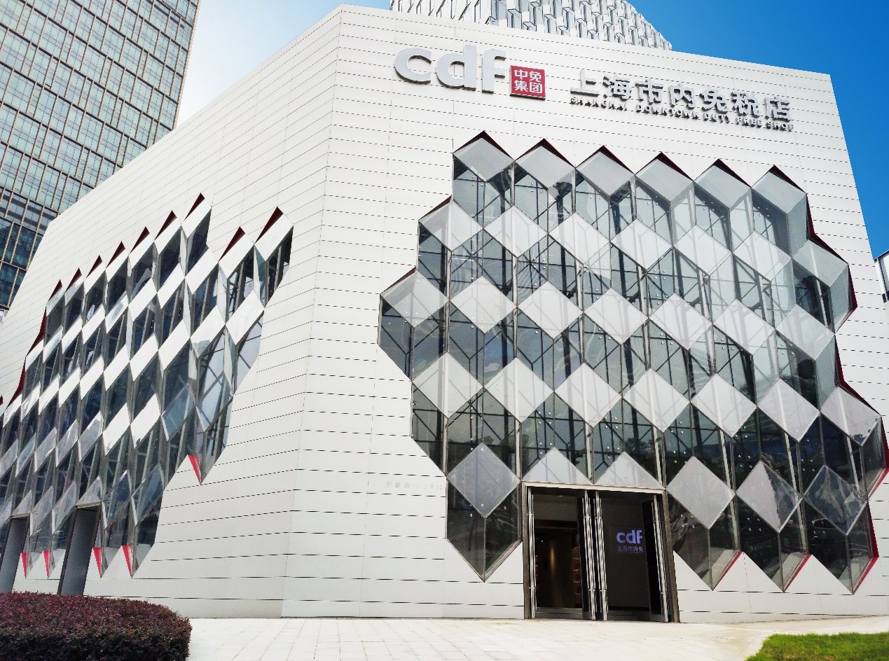 中國(guó)旅游集團(tuán)旗下中免上海市內(nèi)免稅店開(kāi)業(yè)