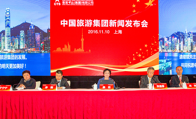 中國(guó)旅遊集團(tuán)將首次亮相上海國(guó)際旅遊交易會(huì)（圖）