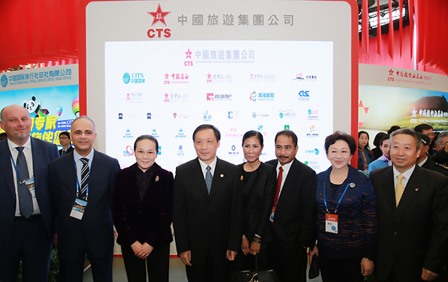 集團(tuán)參加2016中國(guó)國(guó)際旅遊交易會(huì)（圖）