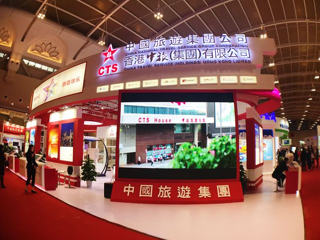 集團(tuán)參加2017中國(guó)國(guó)際旅遊交易會(huì)（圖）