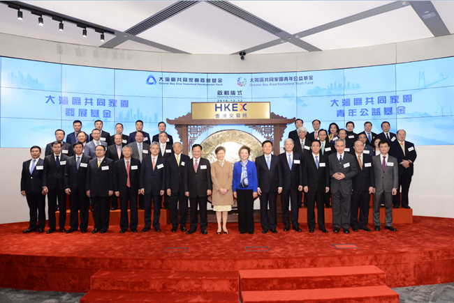 集團(tuán)萬敏董事長出席大灣區(qū)共同家園發(fā)展基金及青年公益基金啟動(dòng)儀式(圖)