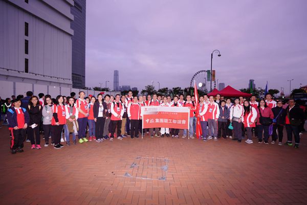 集團(tuán)百名員工參加2019年「公益金五十週年百萬行」活動(dòng)(圖)