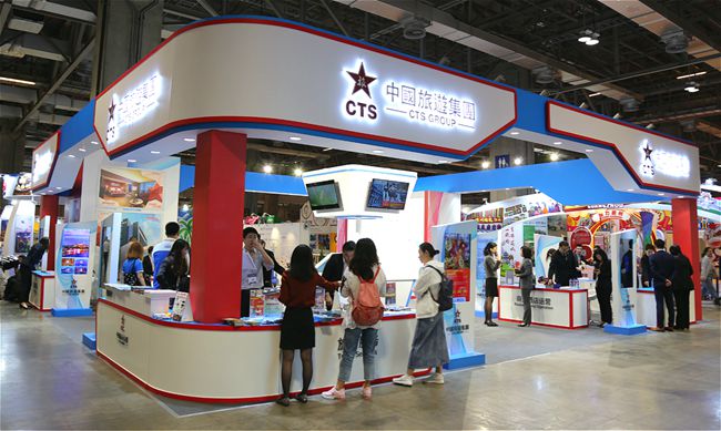 集團參加第七屆澳門國際旅遊（產(chǎn)業(yè)）博覽會(圖)