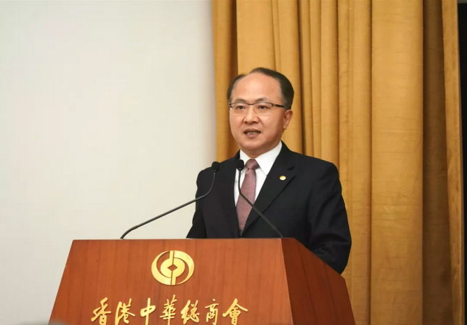 王志民出席香港同胞慶國慶70周年籌委會成立大會并致辭（附視頻）