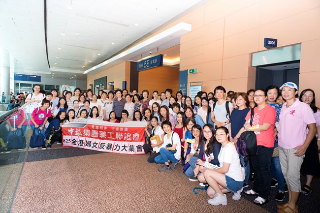 集團百名女員工代表參加守護家園大集會（圖）