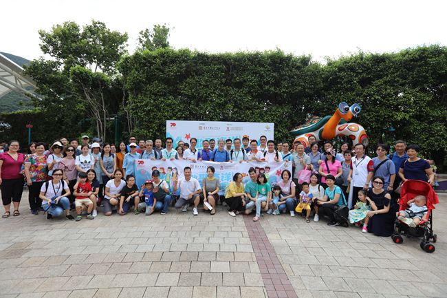 集團舉辦在港企業(yè)員工「家庭同樂」活動（圖）