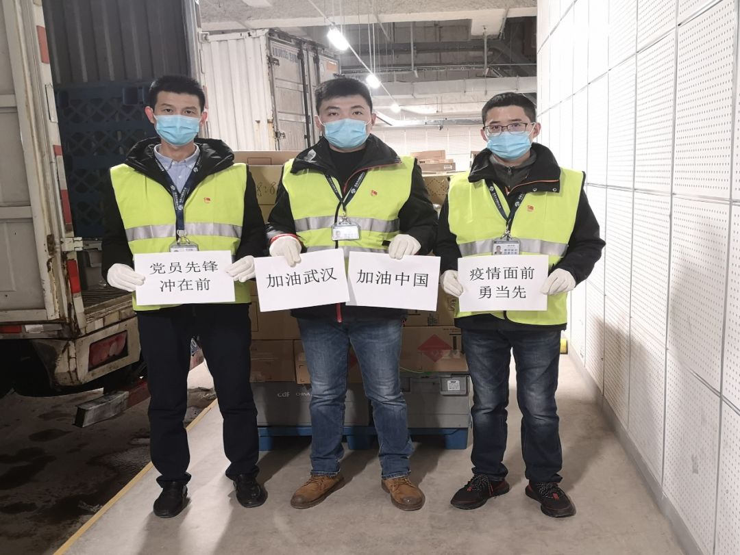 【中國(guó)免稅人在行動(dòng)·黨員先鋒篇】之六：  小家大愛(ài)，不負(fù)重托戰(zhàn)疫情