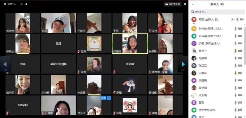 【中國免稅人在行動·一線直擊篇】之二十六： 武漢中免停工不停學，網(wǎng)上培訓為復工蓄力