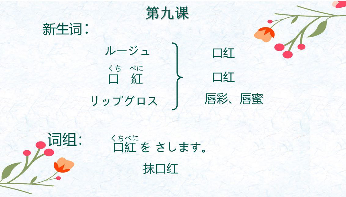 【中國免稅人在行動·一線直擊篇】之二十九： “戰(zhàn)疫”停工不停學，居家“充電”不斷線