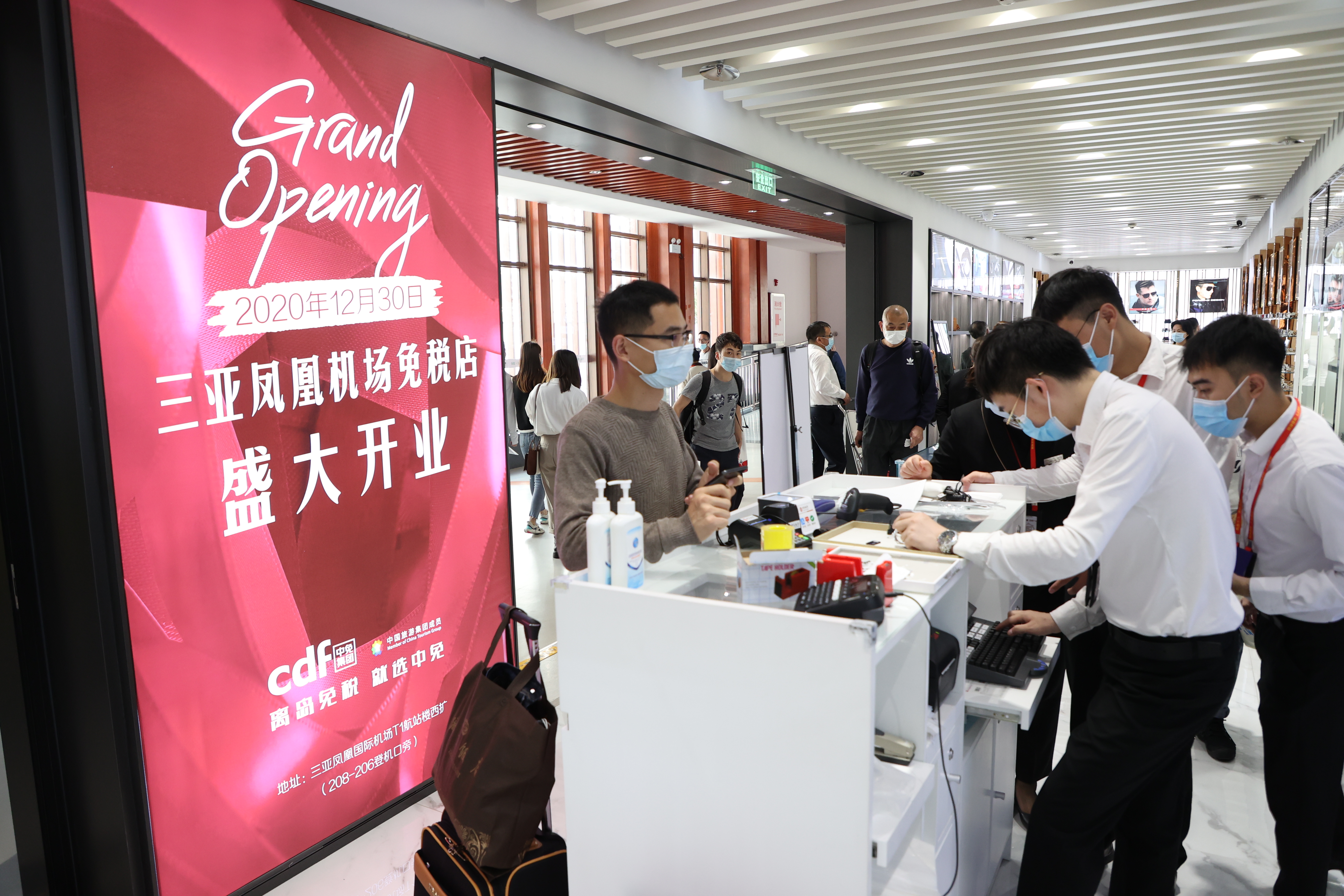 免稅經(jīng)濟(jì)激發(fā)市場活力 中免三亞、?？跈C(jī)場將開兩店