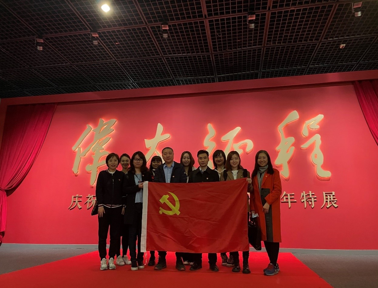 中免投資發(fā)展有限公司基層黨組織 扎實推動黨史學(xué)習(xí)教育