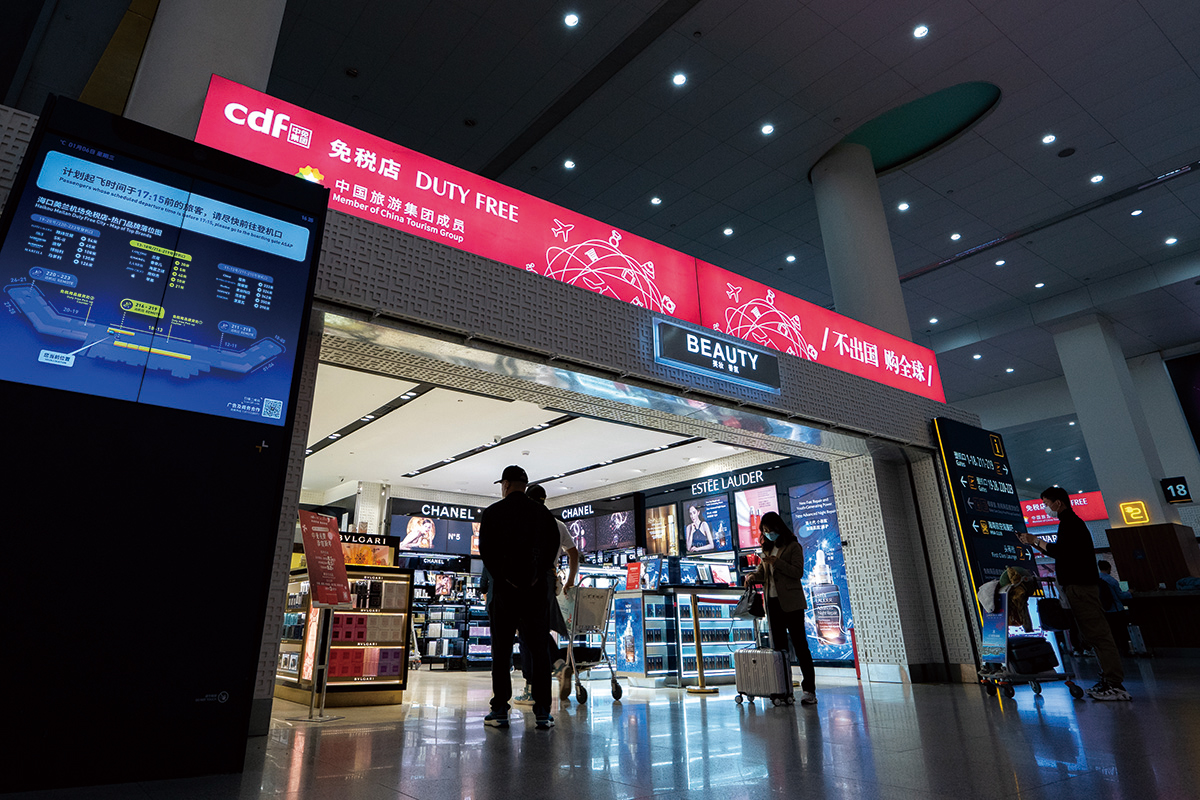 ?？诿捞m機場免稅店
