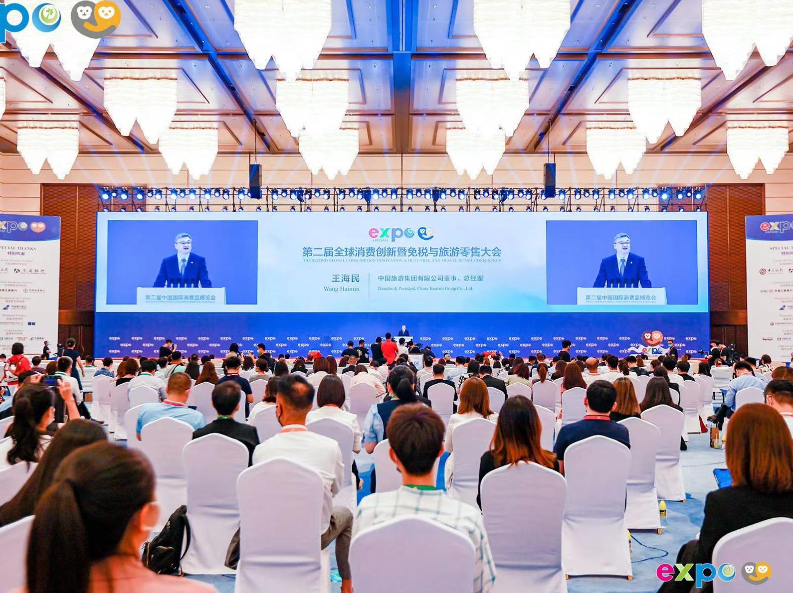 助力海南高質(zhì)量發(fā)展 中免集團共話品牌戰(zhàn)略革新之路