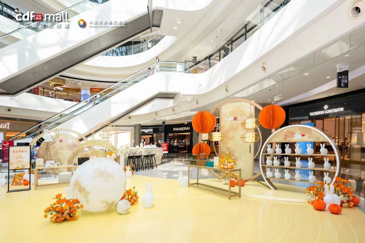 超級黃金周釋放免稅消費活力，中免海南門店多樣化節(jié)日活動接力上演