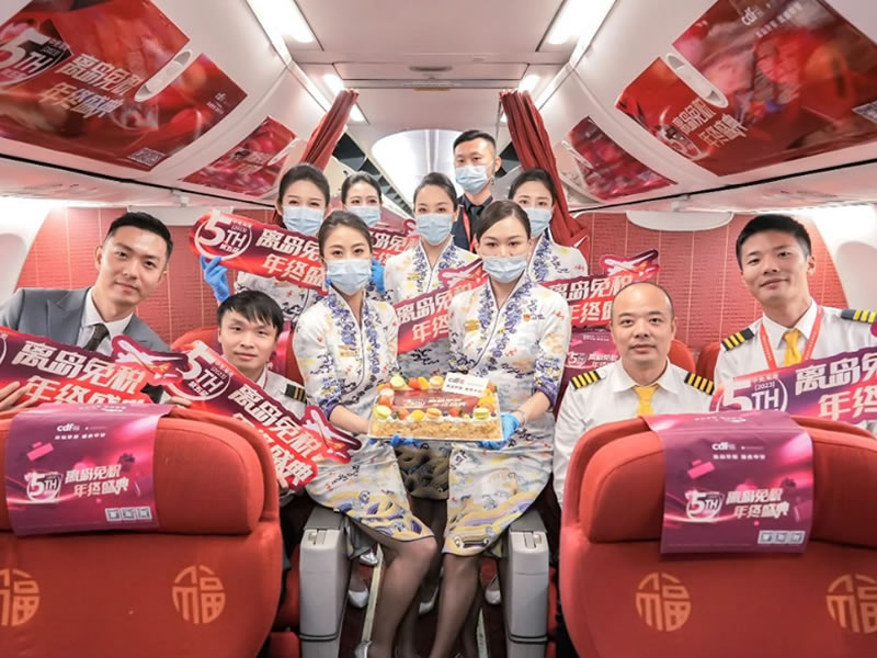 第五屆中免海南離島免稅年終盛典點燃冬季消費熱情，釋放免稅消費活力