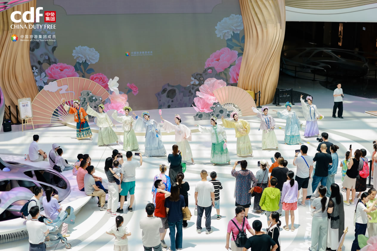 2025中免全球悅享季圓滿收官 以文化為魂、體驗為翼，打造免稅消費新標桿