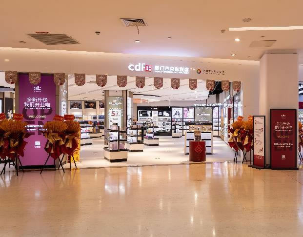 “免稅基因×國潮出?！彪p模式開啟！ 中免集團廈門市內免稅店正式開業(yè)